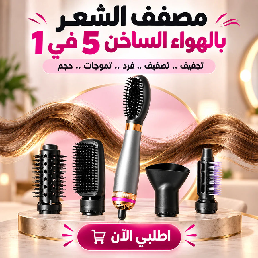 Hair Styling